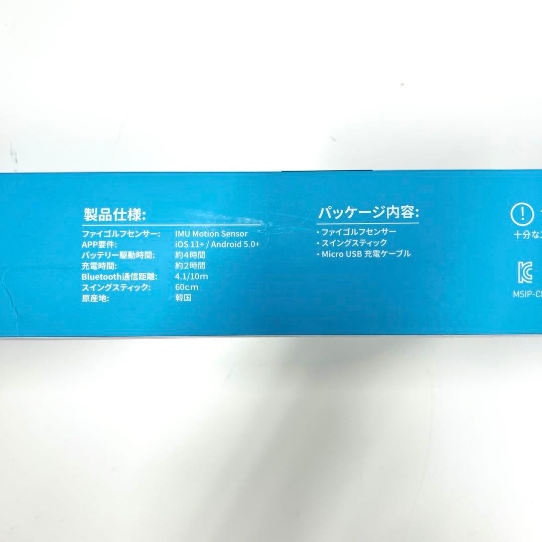 [新品・未使用]Phigolf ホームゴルフシミュレーター