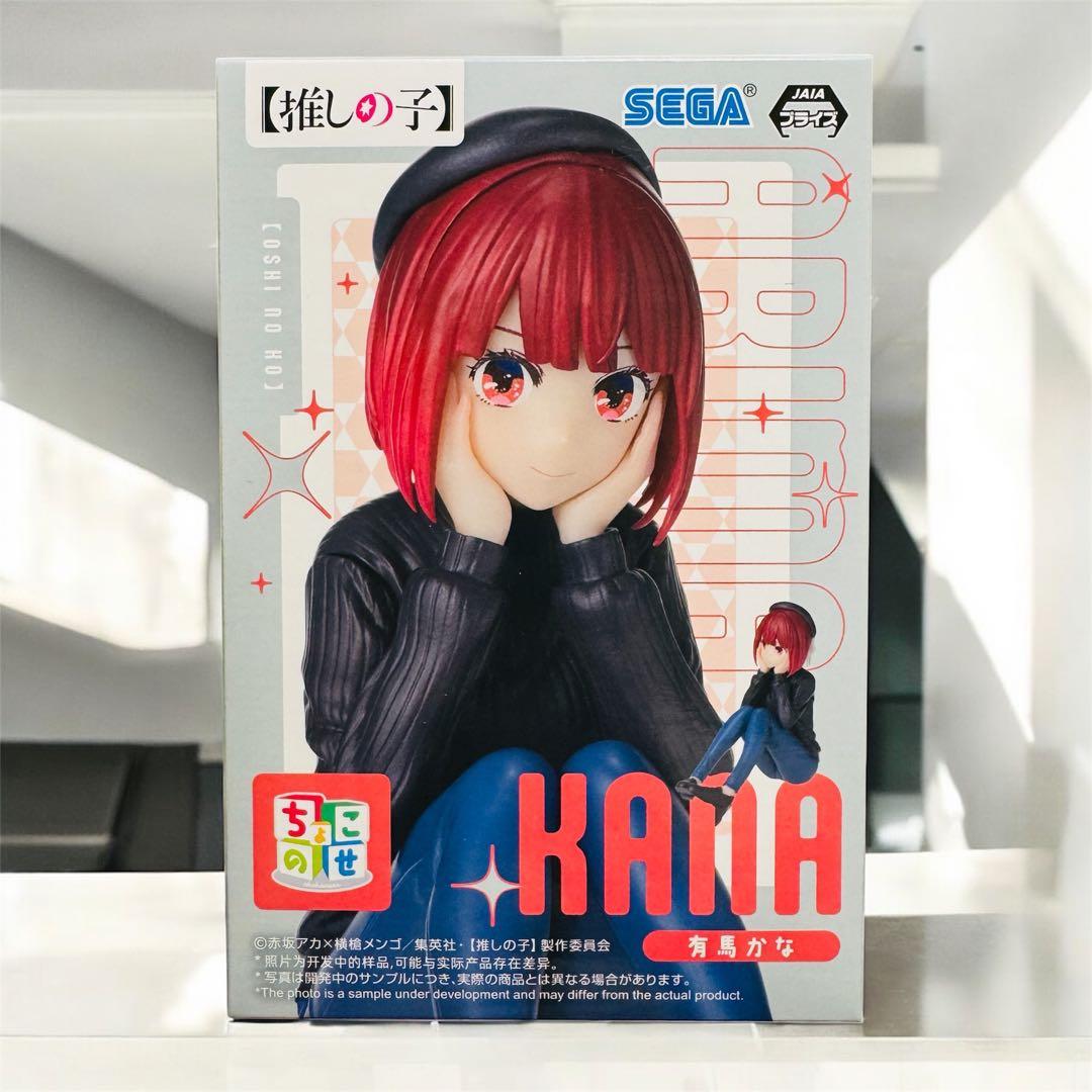 推しの子 フィギュア 9点セット