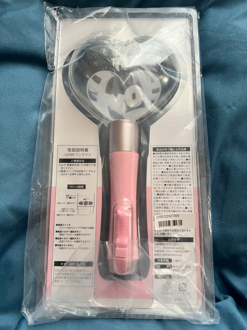 ＝LOVE イコラブ ペンライト