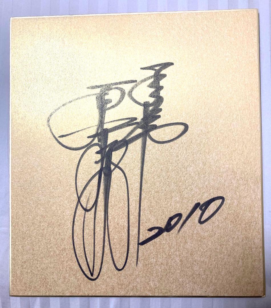 原辰徳ジャイアンツ元監督の直筆サイン2枚！2010年のスローガン「原点」と共に！