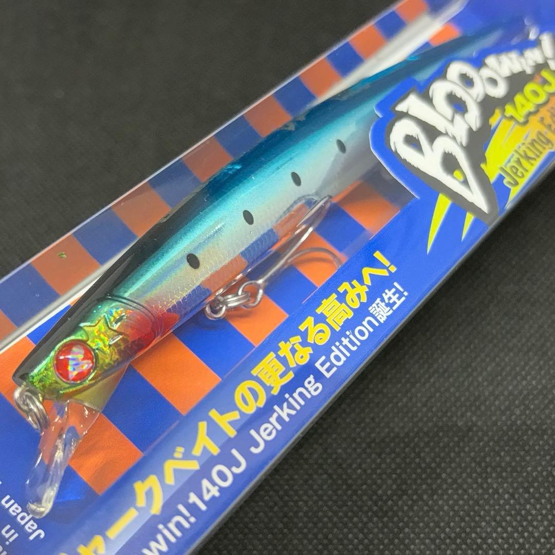 ★ブルーブルー　ブローウィン140j 人気カラー2本セット　応募券付02