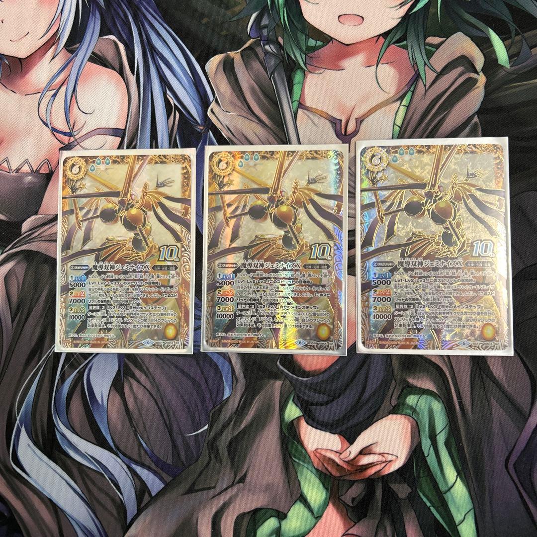 旧光導デッキ