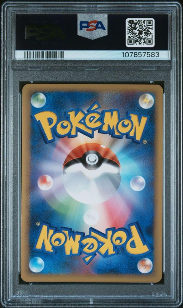 ライコウ：「ポケモンカードゲームLEGEND パーフェクトセット」psa10