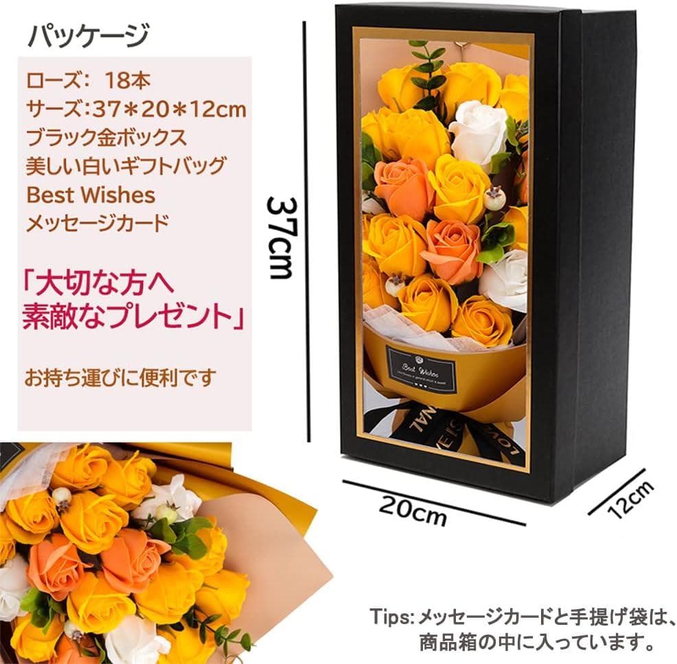3個セット ソープフラワー花束 母の日プレゼント，誕生日プレゼント