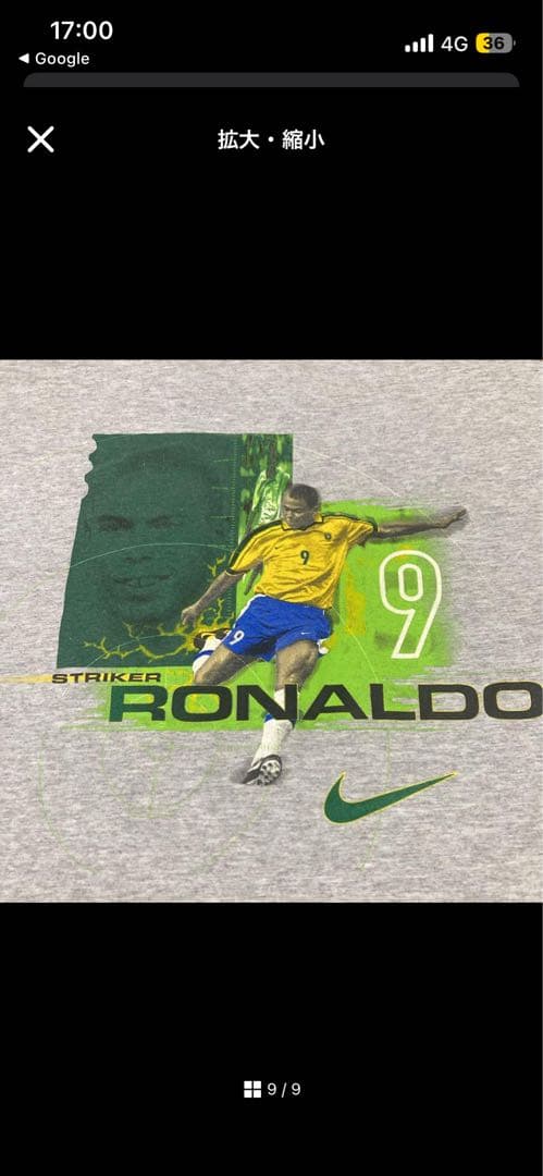 nike vintage Tシャツ　ブラジル　ロナウド　98年