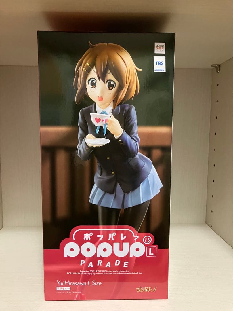 けいおん　平沢唯　フィギュア