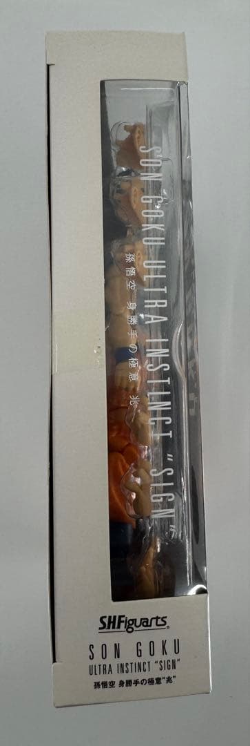 s.h.Figuarts身勝手の極意兆　孫悟空
