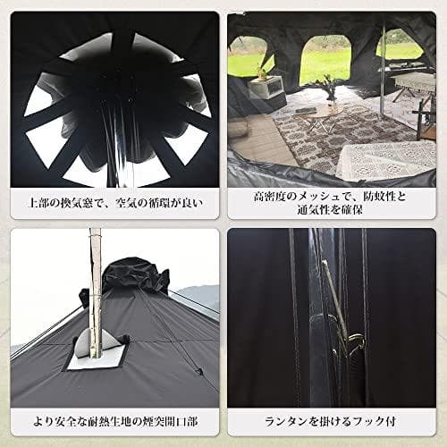 ラスト1品【新品未使用】廃盤 tomount ベルテント(ブラック)ポリコットン