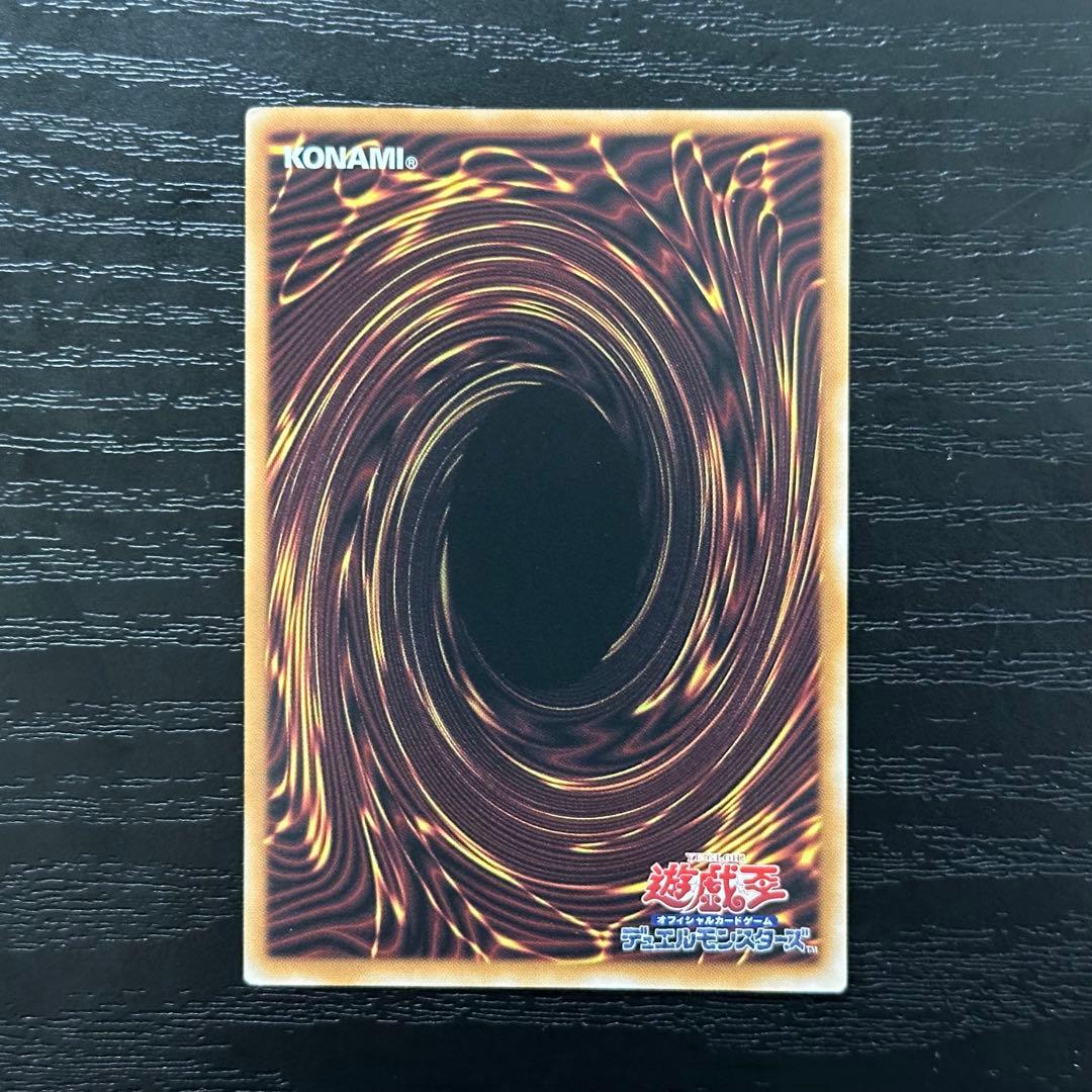 遊戯王 白き幻獣 青眼の白龍 プリズマ 日版 五つ目