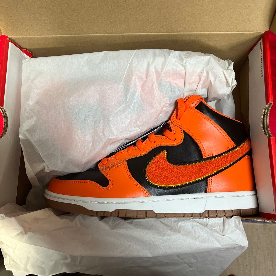 ナイキ ダンク HI レトロ ユニバーシティ27cm 新品未使用品