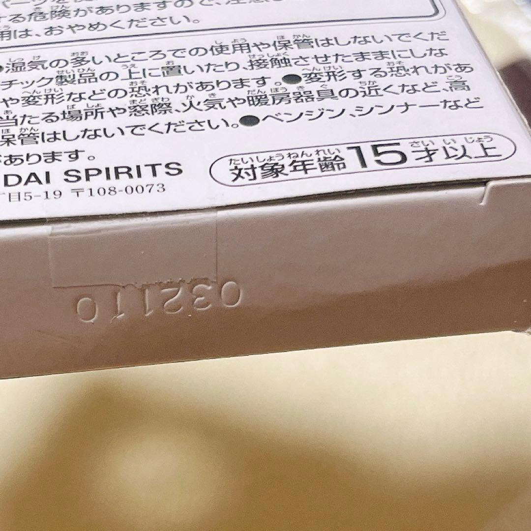 一番くじ　ハンターハンター ダブルハンターライセンス I賞 ステッカー タオル