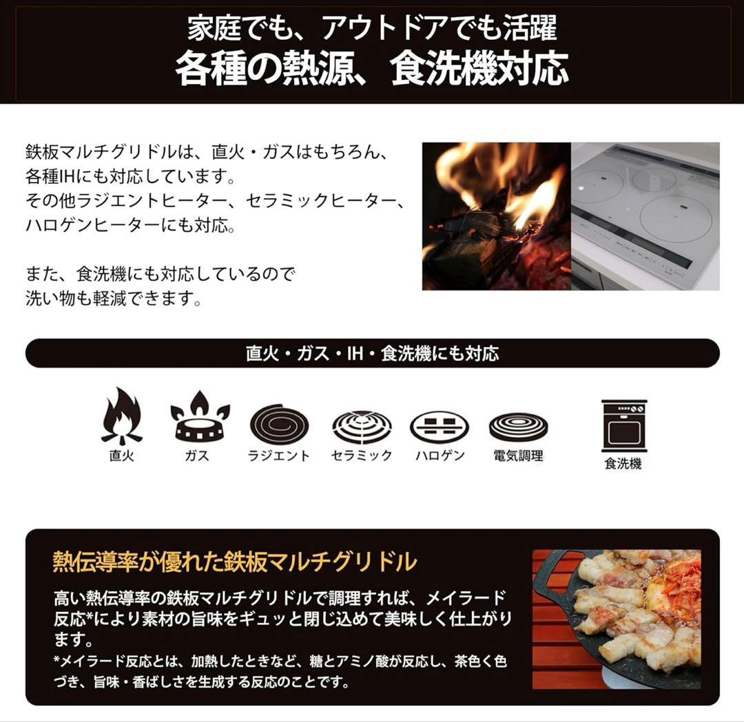 JHQ マルチグリドル 正規品 29センチ　フタ付き