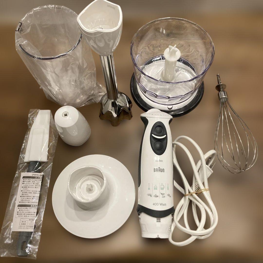 BRAUN ハンドブレンダー 400W