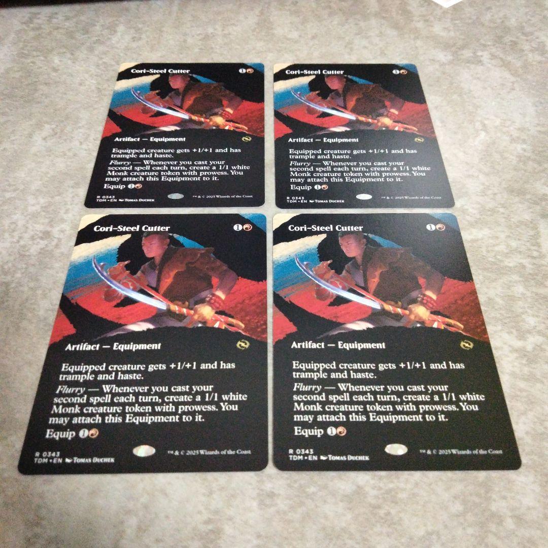 MTG　英語版　コーリ鋼の短刀　４枚セット　その2