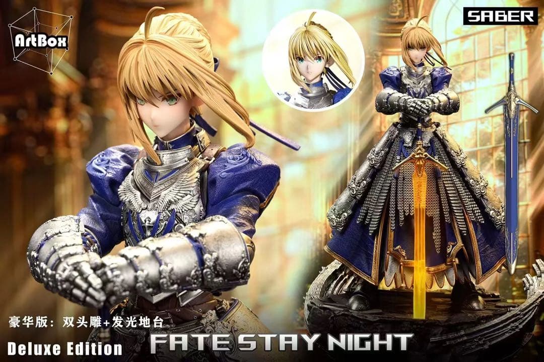 ☆EX版 LED セイバー アルトリアペンドラゴン フィギュア スタチュー