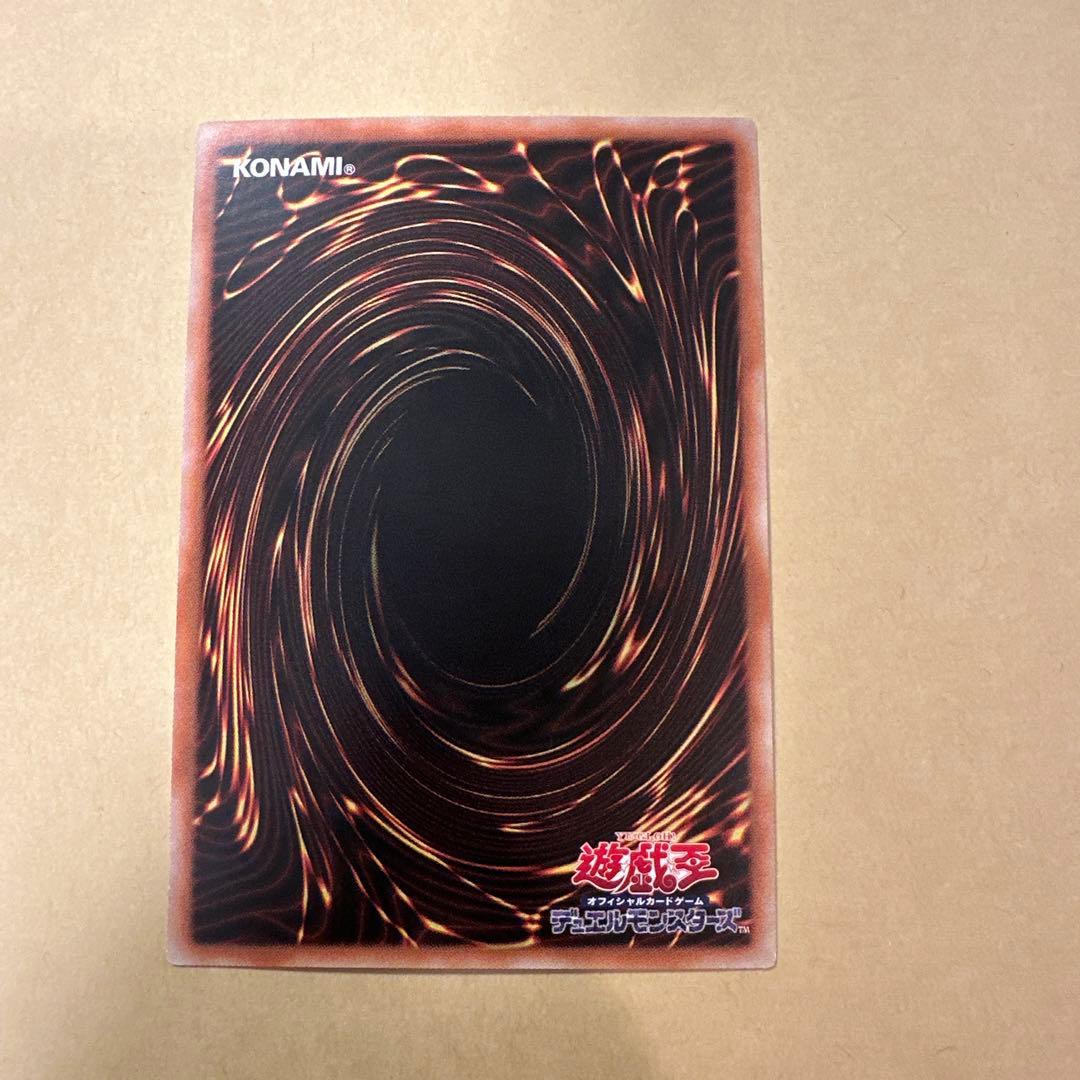 遊戯王 アジア版 スカーレッドノヴァドラゴン　イラスト違い プリズマ