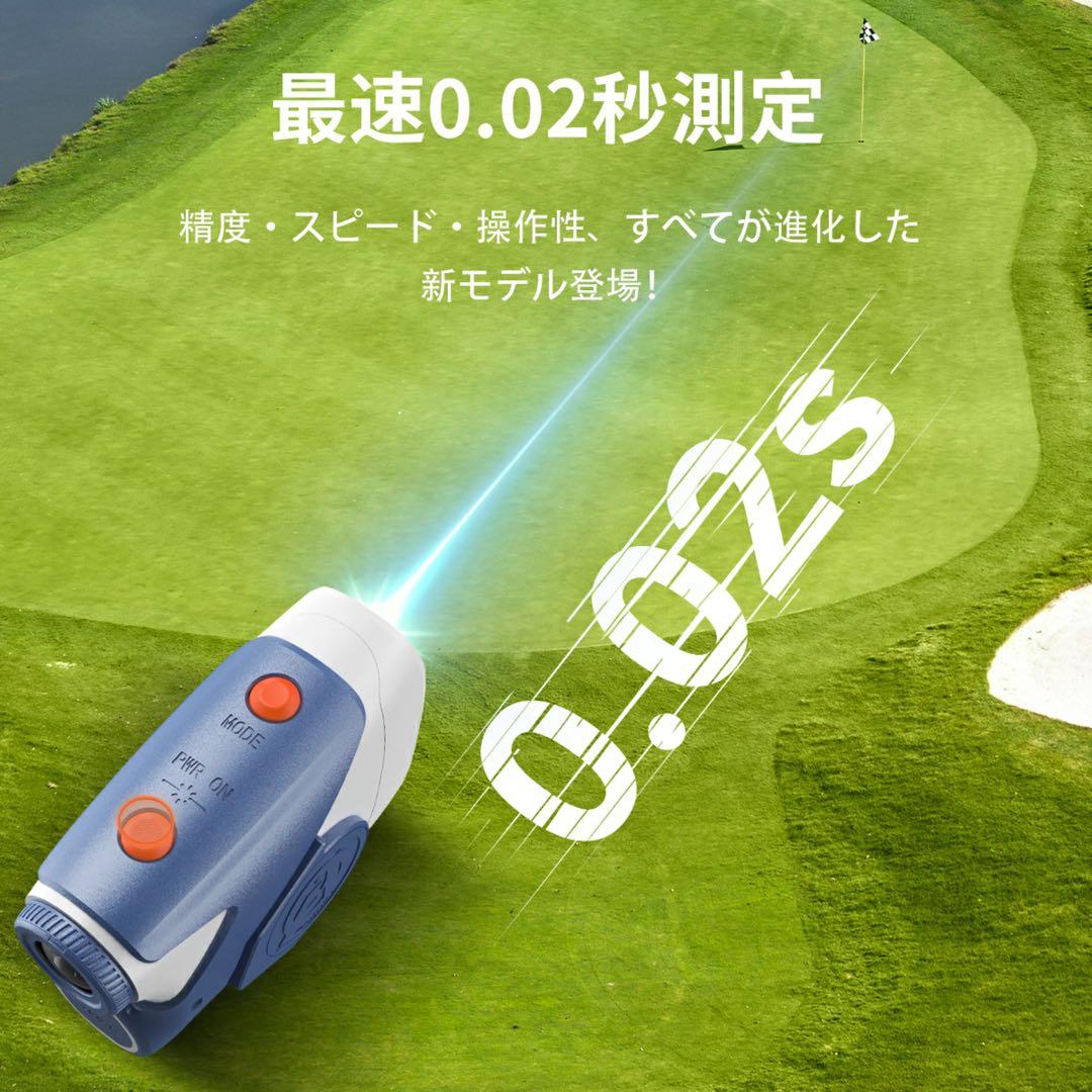 新品‼️ゴルフ 距離計 レーザー 小型 軽量 距離測定器 充電式 ケース付き