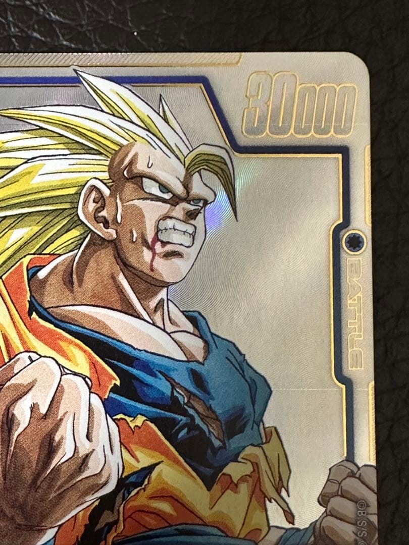 【24時間以内発送】ドラゴンボールカード 孫悟空