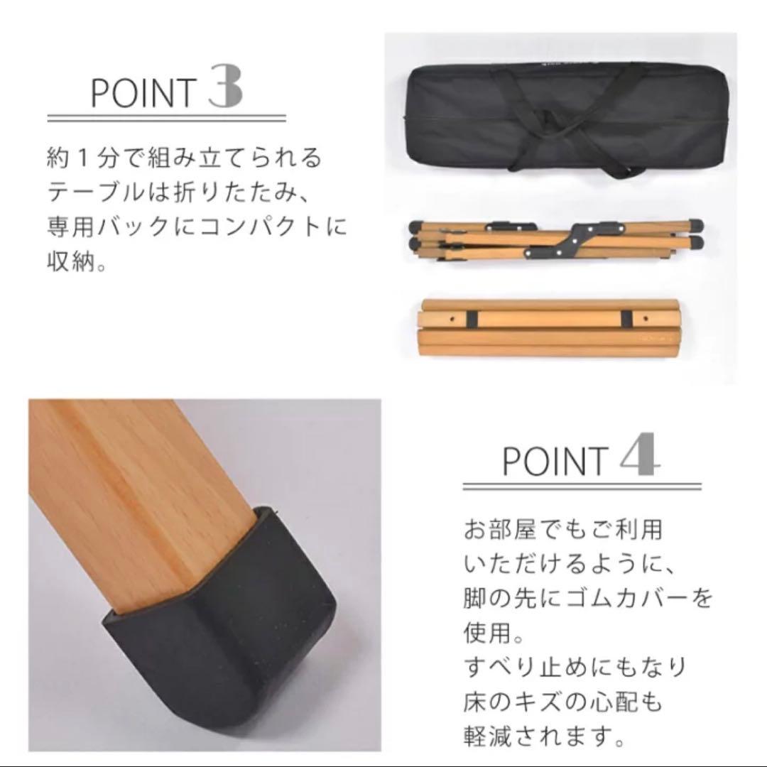 ウッドテーブル
