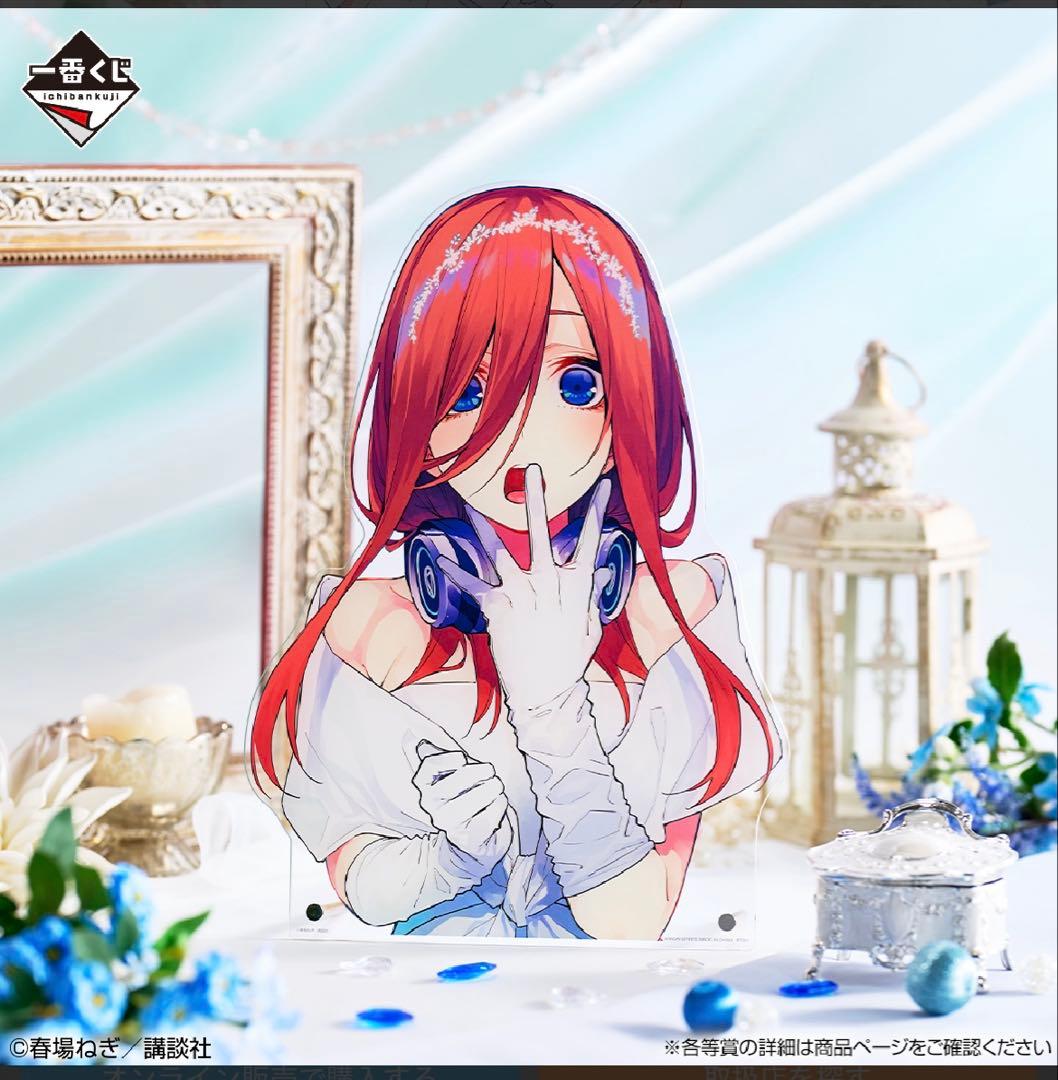 一番くじ　五等分の花嫁　C賞 バストアップアクリルボード　中野三玖　おまけ付き