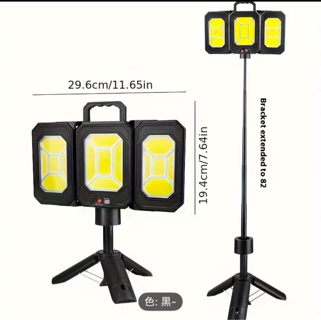 スタンド　ソーラー充電式高輝度アウトドア　ライト屋外防水Type-C充電