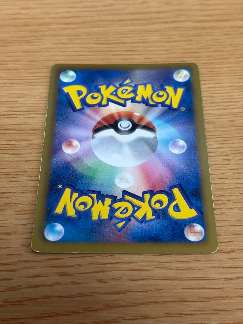 【希少】ポケモンカード リザードン EBB EXバトルブースト 011/093