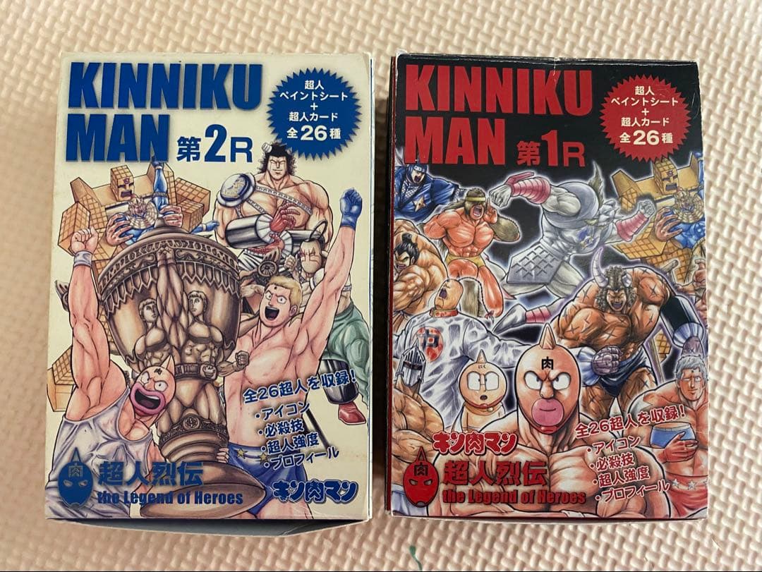 【本日限定】キン肉まん超人カード・ペイントシート　第1R &2R 2BOXセット