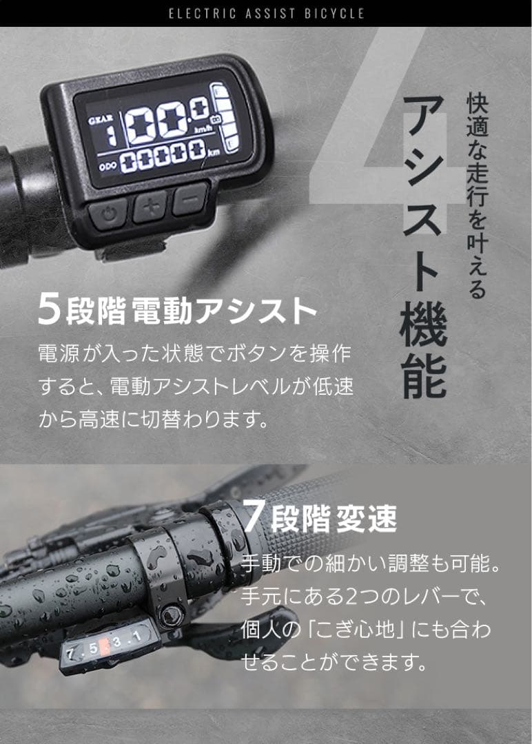 【直接引き渡しのみ】HAIGE 16インチ 電動アシスト折りたたみ自転車