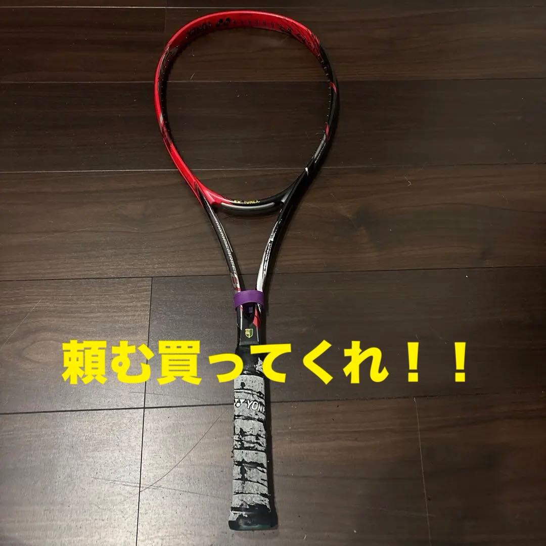 ヨネックス　ナノフォース8v テニスラケット 2本セット 赤黒