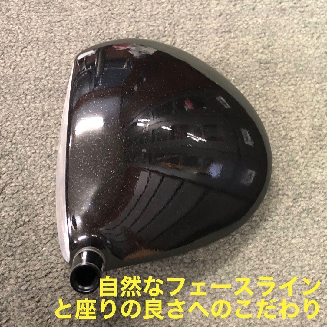 【単品ヘッド】404Y遺伝子の飛び★ 適合カチャ付ファイヤー マキシマックス誕生