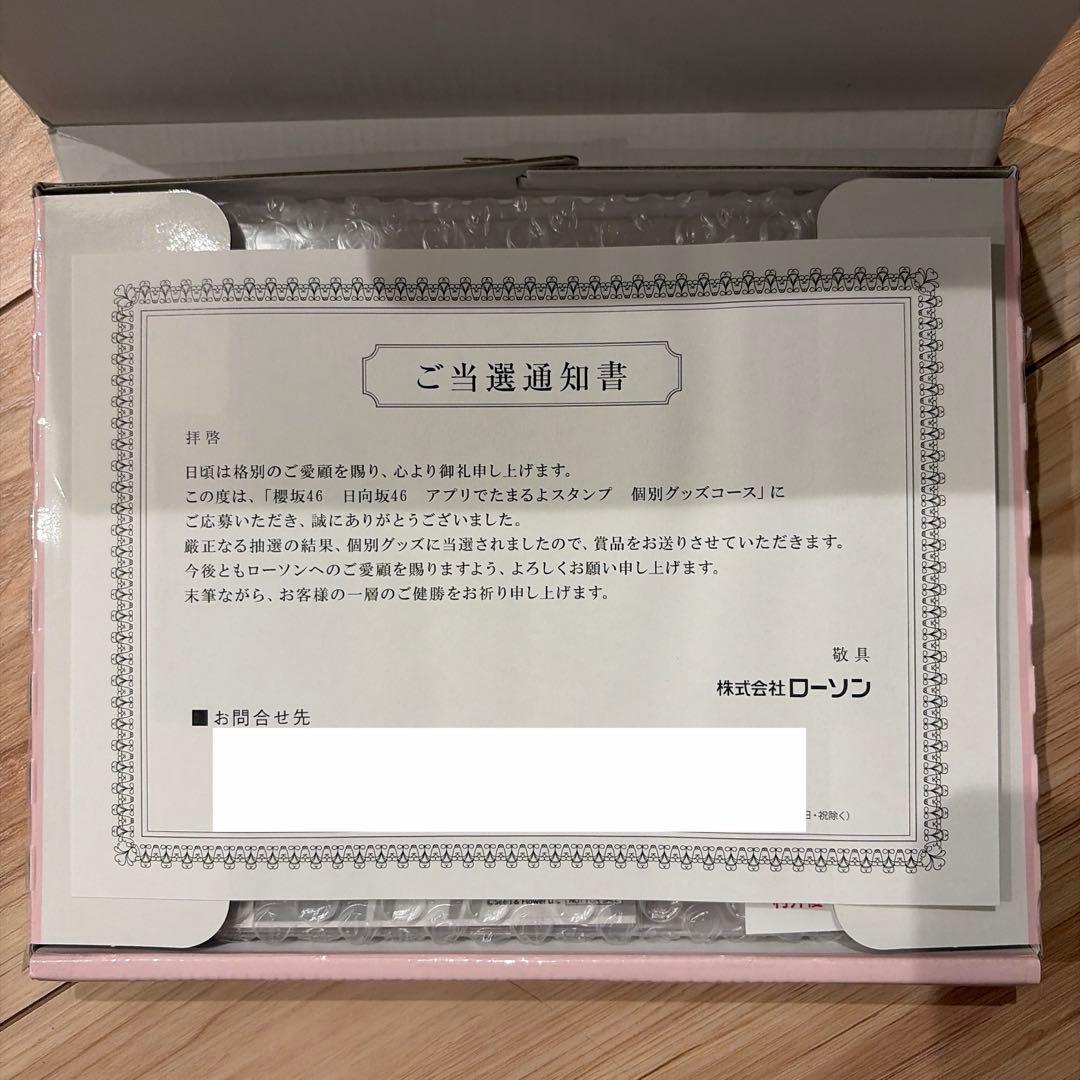櫻坂46 村井優 ローソン 当選 アクリルスタンド プロマイド　セット