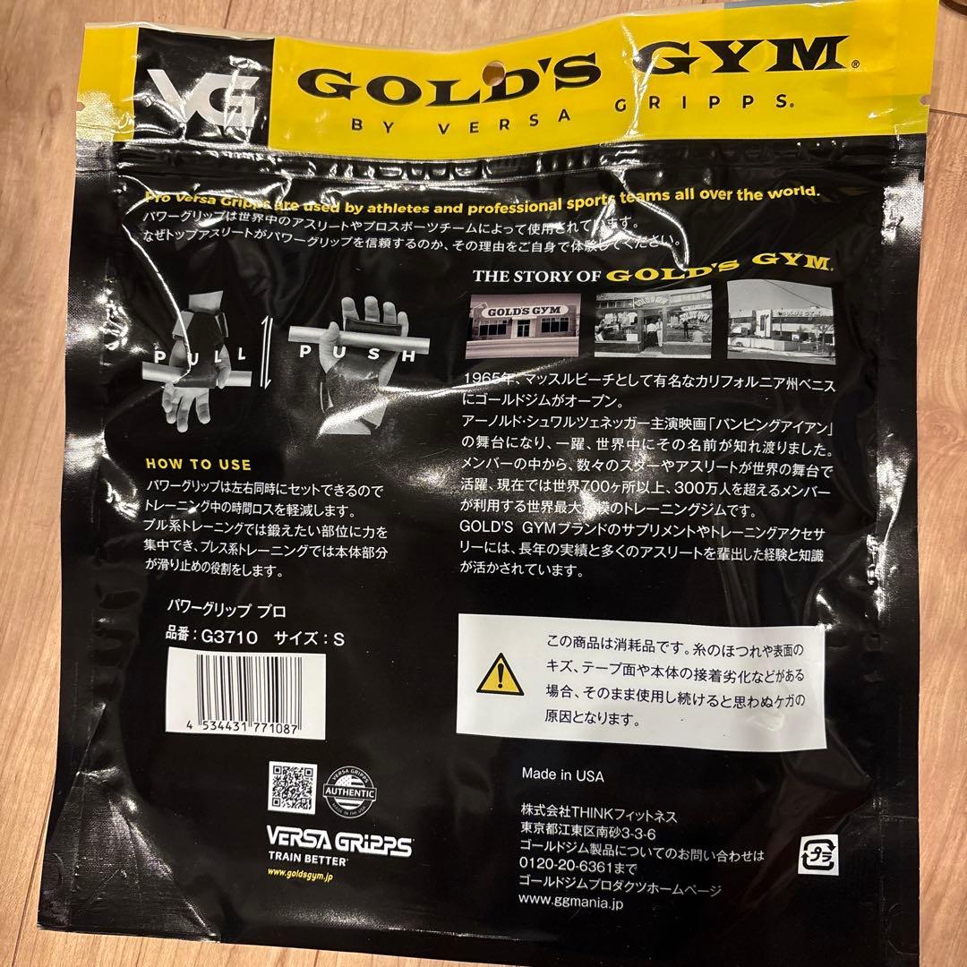 GOLD'S GYM VERSA GRIPPS PRO Sサイズ 1ペア