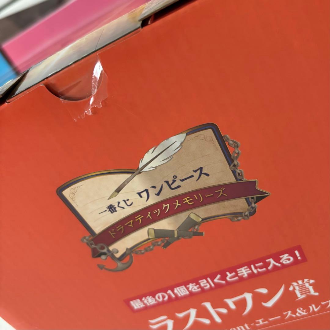 一番くじ ワンピース ドラマティックメモリーズ　B賞 C賞 ラストワン賞