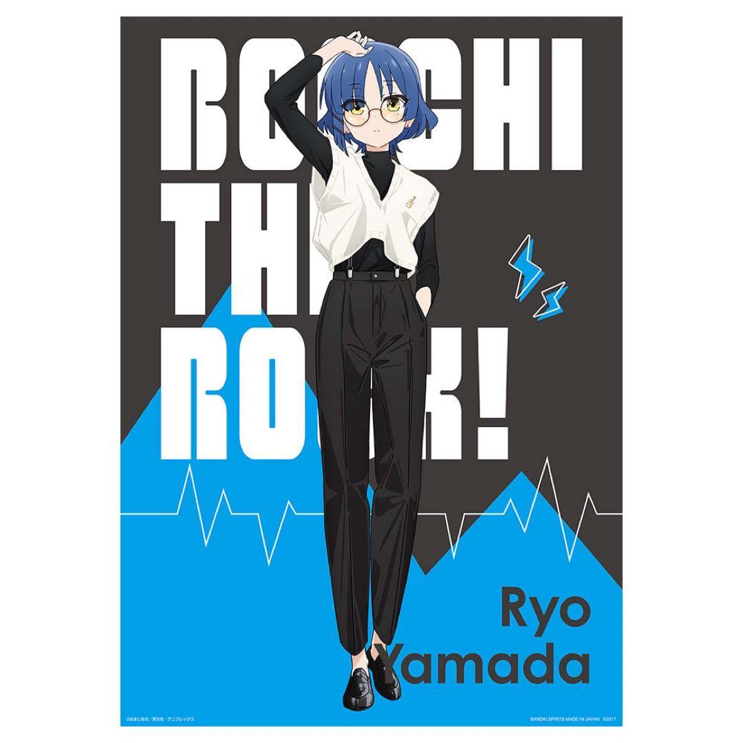 【フレーム付き】一番くじ ぼっち・ざ・ろっく！ポスター（A〜D賞）