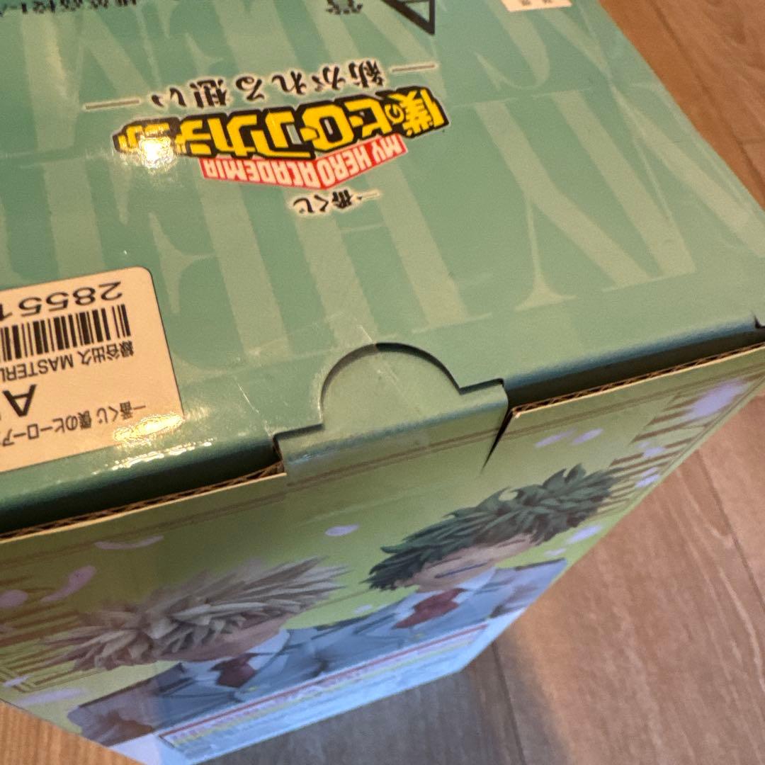 一番くじ　僕のヒーローアカデミア　紡がれる想い A賞　緑谷出久　おまけ付き