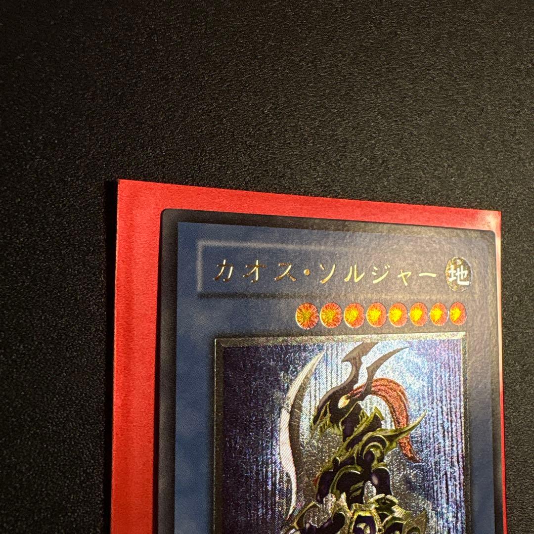 黄金騎士カオスソルジャーレリーフ　美品