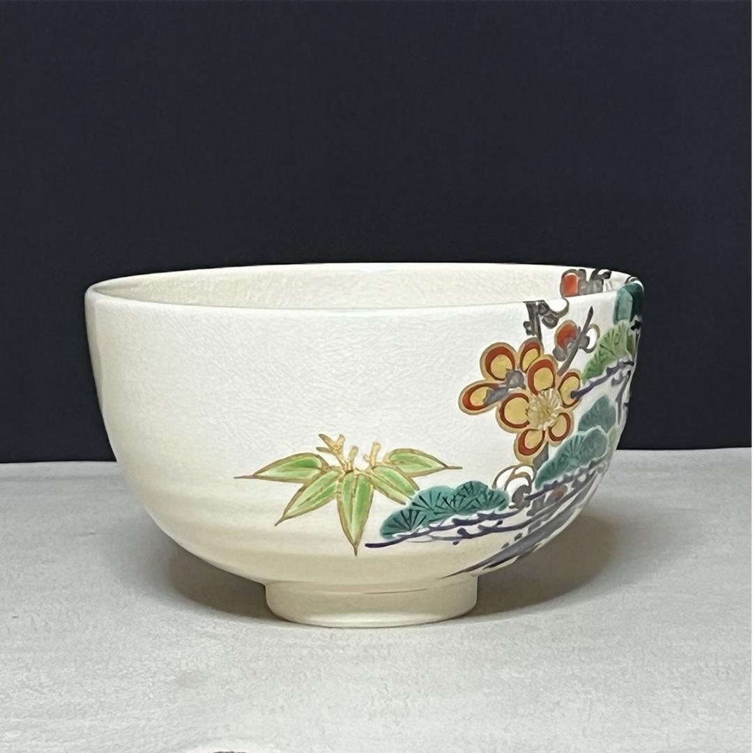 真葛香斎 松竹梅 茶碗 共箱 抹茶碗 茶道具 【k3700】