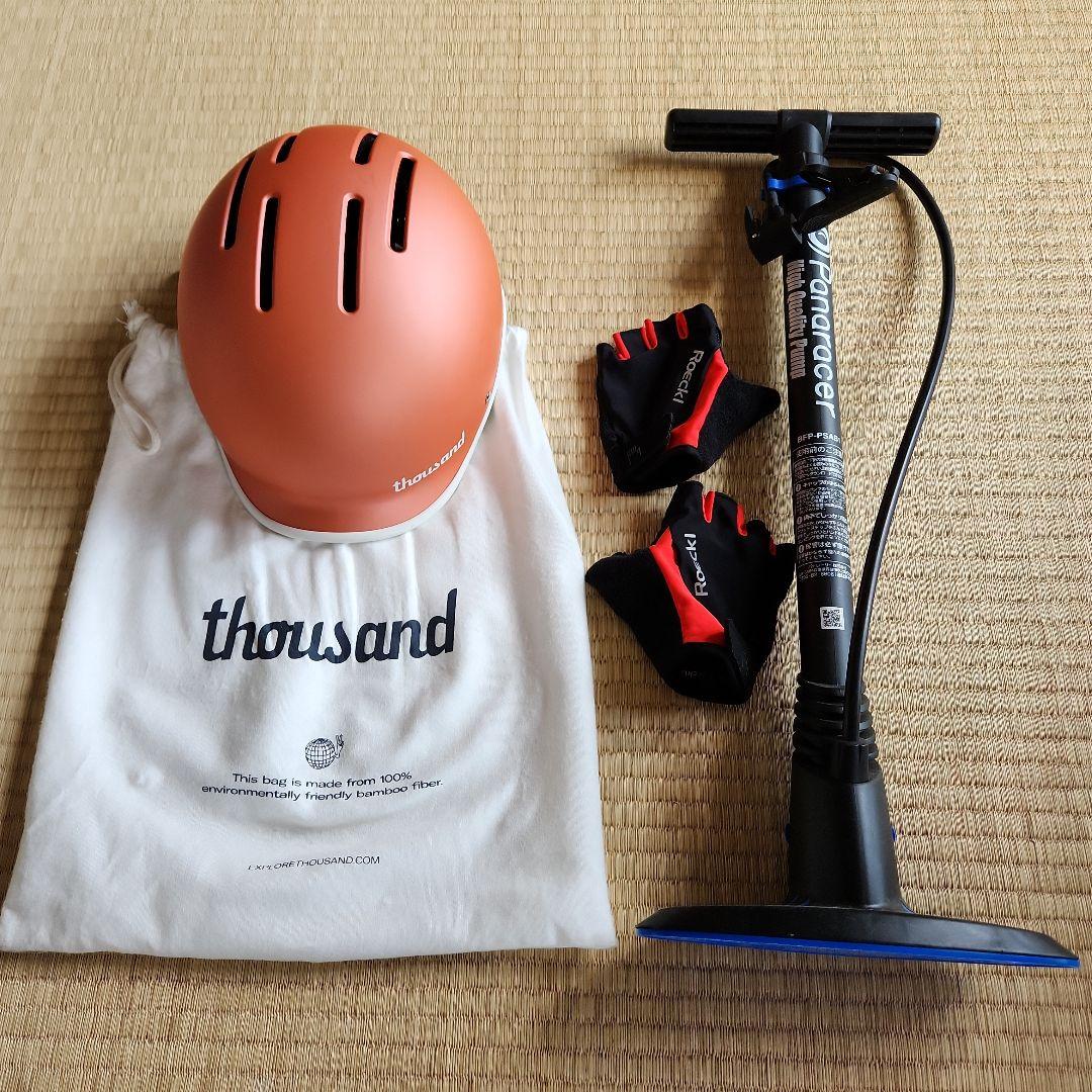 く*の様 オレンジ 電動アシスト自転車 シティタイプ