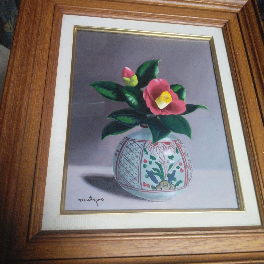 松尾武夫　椿の花と花瓶の油彩画　渋草焼き　3号