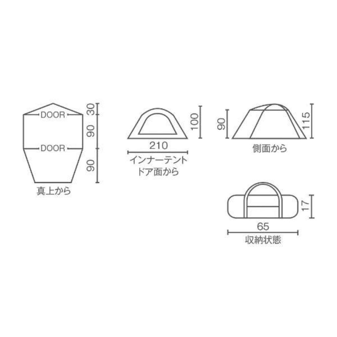 ※新品※ ソロキャンプ スタートパッケージセット バラ売り不可 テント