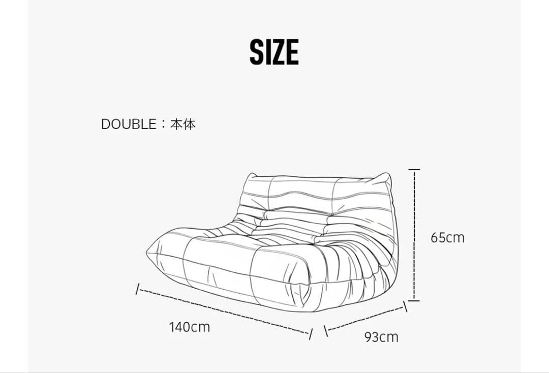 2人掛け・3人掛けソファ furnihunter Bee relax sofa double