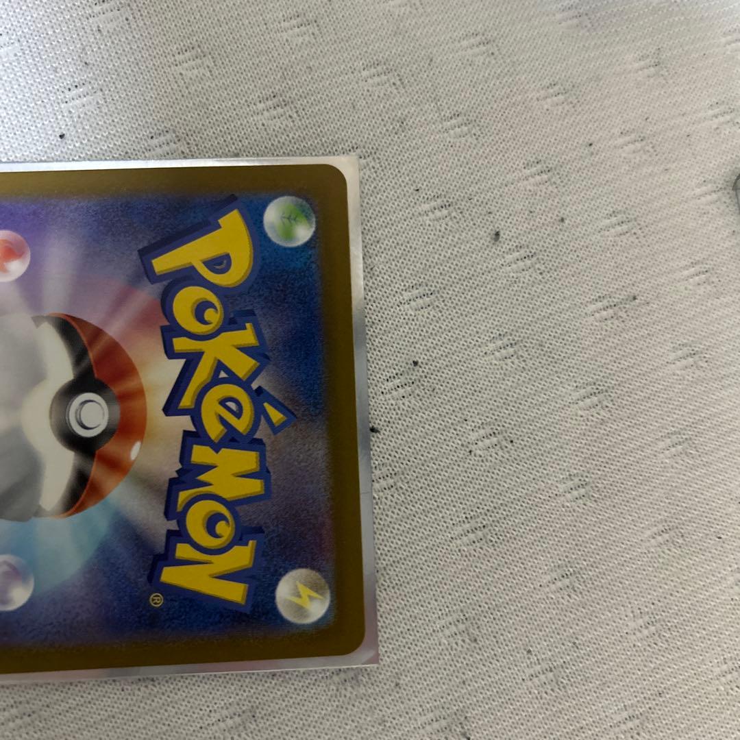 メガカイリューEX MUR ポケモンカードまとめ売り