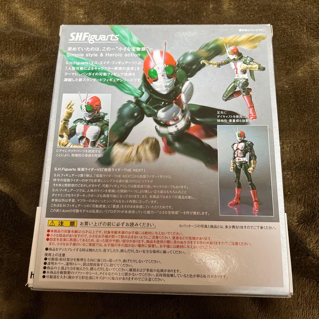 S.H.Figuarts 昭和ライダー 8人 ➕V3 フィギュアーツ
