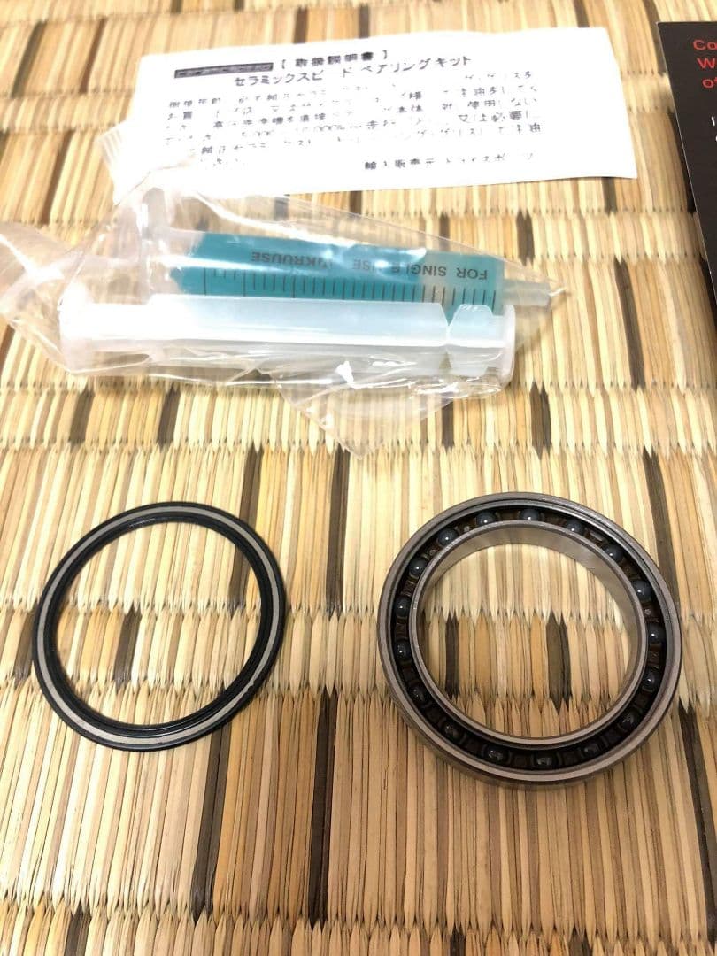 セラミックスピード【BB30 ベアリングキット】（ベアリング1個のみ）