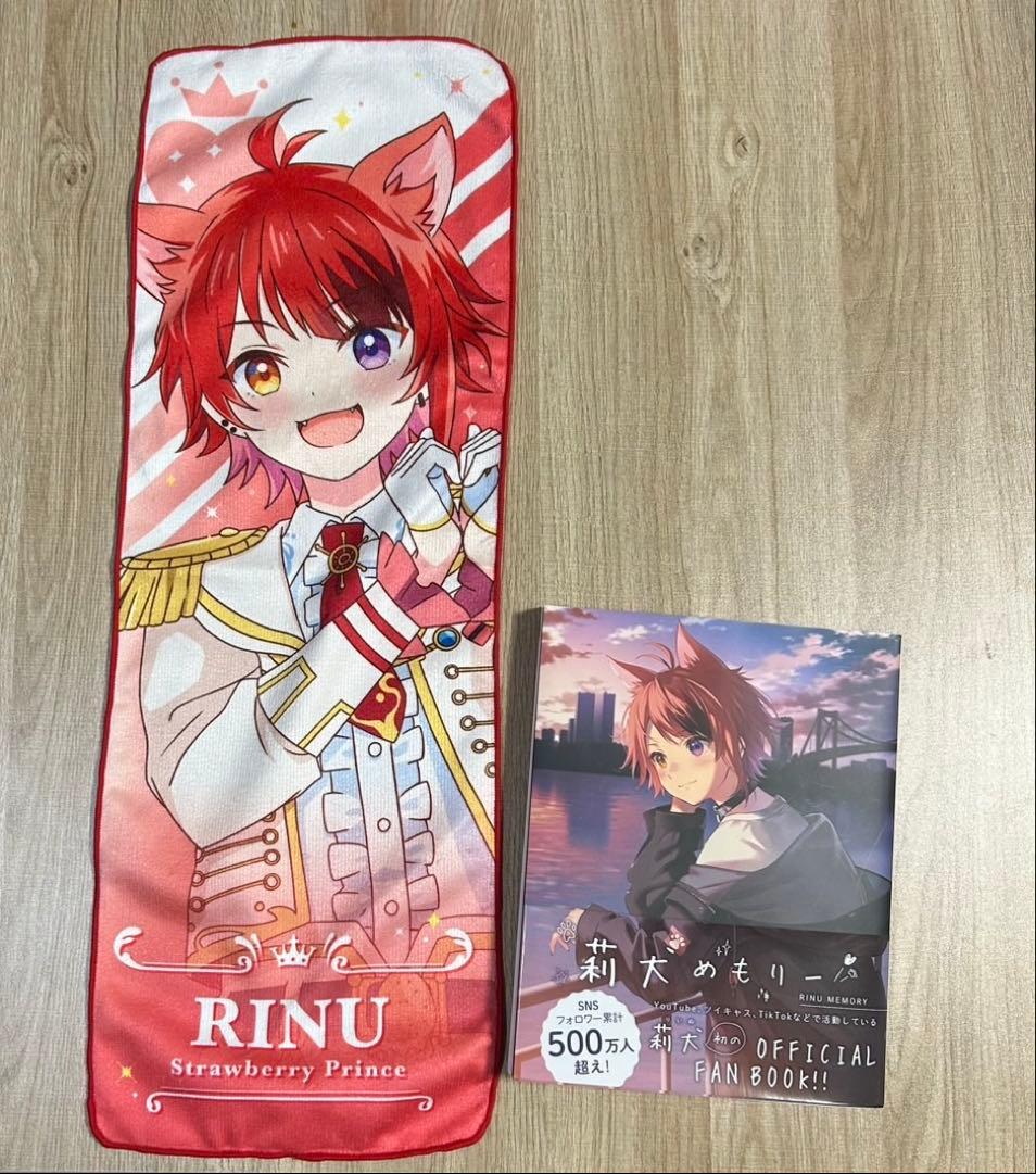 すとぷり　莉犬　まとめ売り