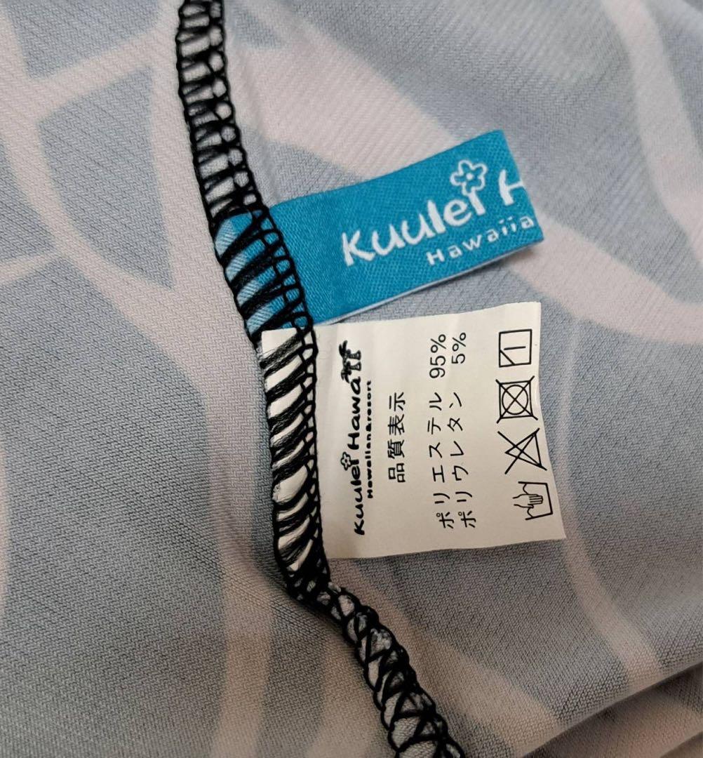 フラダンス Kuulei Hawaii　クウレイハワイ　スカート