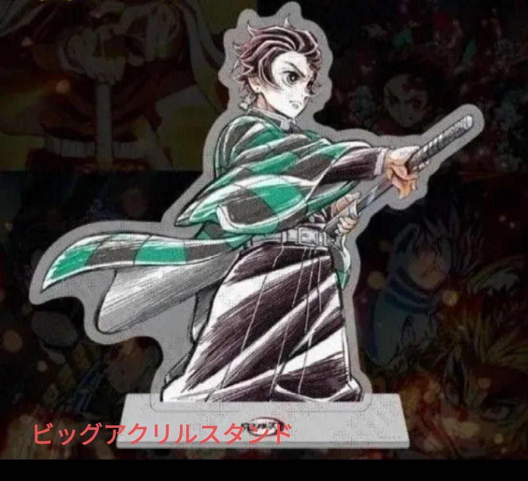 柱描き下ろしイラストWEBSHOPくじ 　S賞　D賞　竈門炭治郎