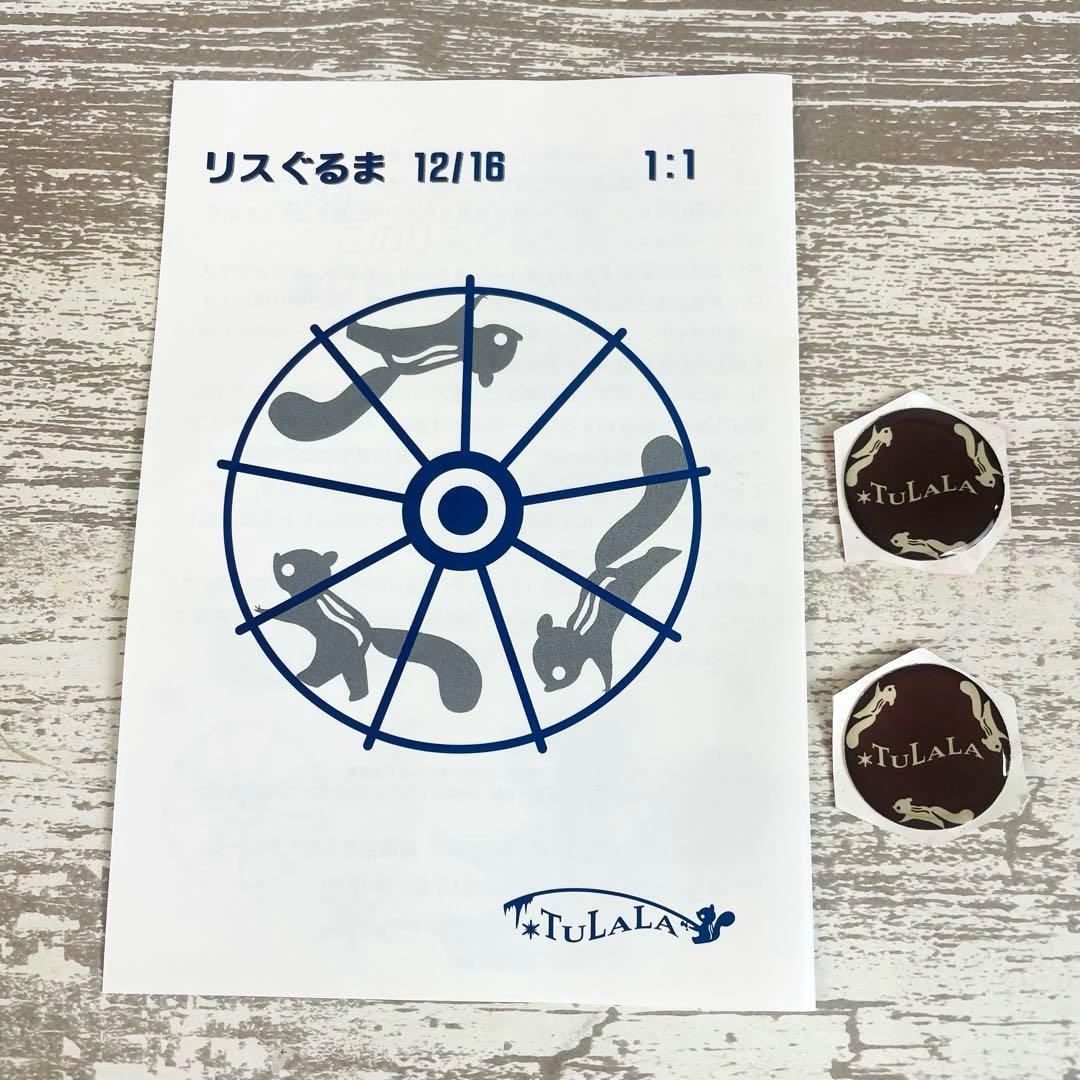 【希少】TULALAツララ　リスぐるま16キーファンオレンジ　風車型釣り用リール