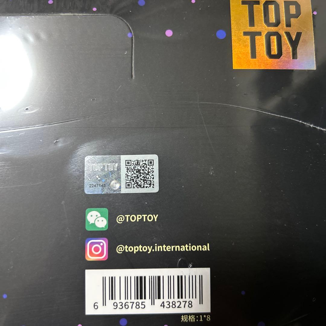 TOPTOY & サンリオ KUROMI MAGIC APPRENTICE