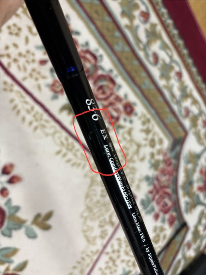 (値下げ交渉可)Aquila EX 83-6